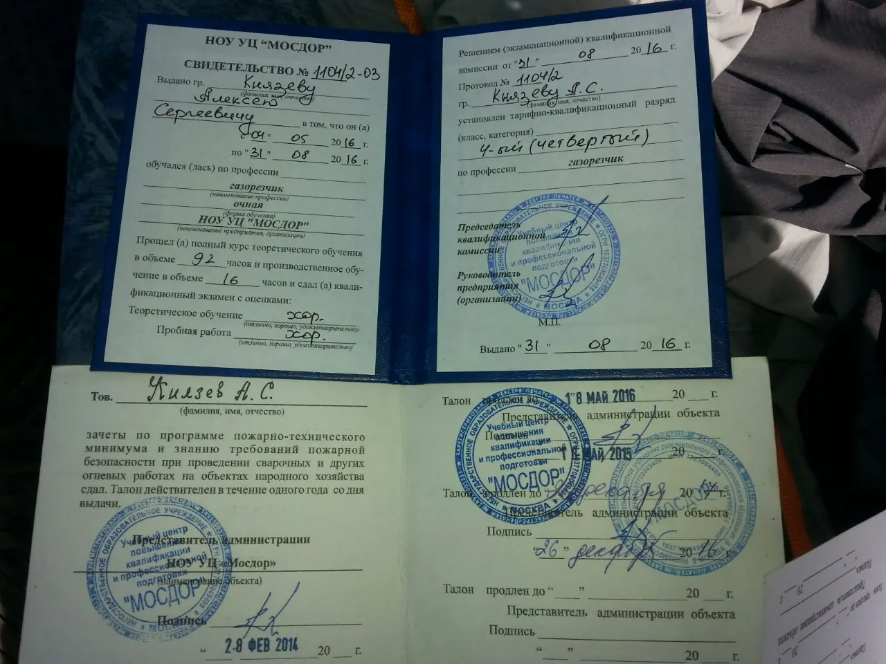 Фото ремонта квартир Фиолетовый Кот в Москве: фотографии объекта, фото 9 — ремонт квартиры в Москве